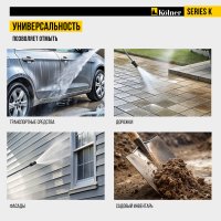 Мойка высокого давления Kolner K195 Lux