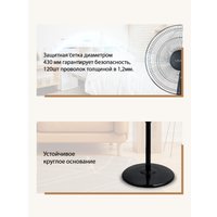 Вентилятор Vivaris VAF B043 043 в Орше