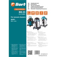 Комплект одноразовых мешков Bort BB-25