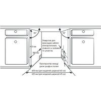 Отдельностоящая посудомоечная машина Meferi MDW4562WH FS Light