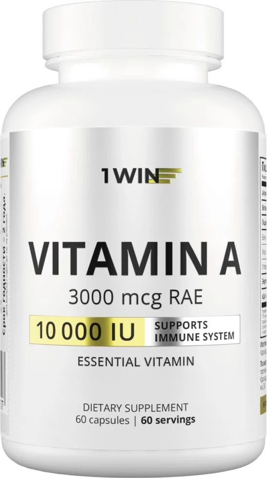 

Витамин 1WIN Vitamin А 10 000 МЕ (60 капсул)
