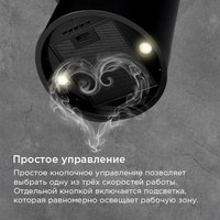 Кухонная вытяжка MAUNFELD Drum Wall 35 (черный)
