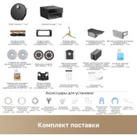 Робот-пылесос Dreame Robot Vacuum X60 Master Black RLX88DE (евровилка, черный)