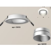 Точечный светильник Ambrella light DIY System Complects XC6512023 SWH/MCH