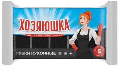

Губка Хозяюшка крупнопористая 95х65х35 мм (5 шт)