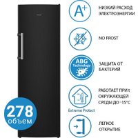 Морозильник ATLANT М-7606-150-N