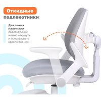 Детское ортопедическое кресло Yoka Niko (серый)