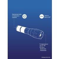 Фонарь КОСМОС KosAL_5W