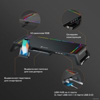 Подставка Evolution MS200 RGB