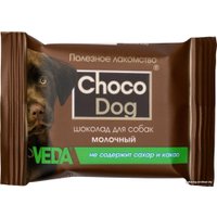 Лакомство для собак Veda Choco Dog Шоколад молочный 15 г