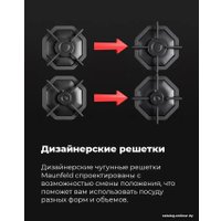 Варочная панель MAUNFELD EGHG.64.2CB/G