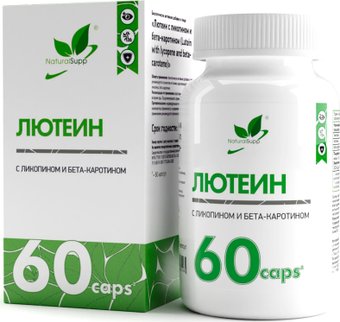 БАД NaturalSupp Лютеин с ликопином и бета-каротином 60 капсул