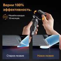Сетка и режущий блок Braun Series 5 54B