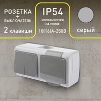 Блок розеток Intro Atlantic 5-702-03