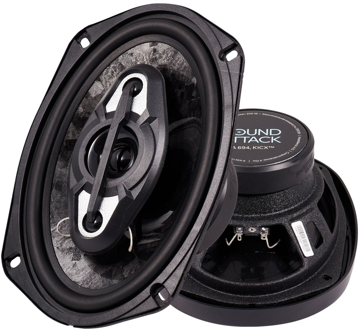 

Коаксиальная АС KICX SA-694