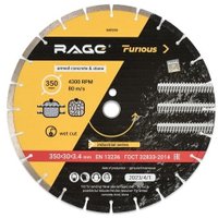 Отрезной диск алмазный  Vira 600350