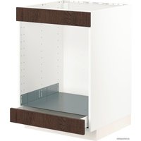 Шкаф напольный Ikea Метод/Максимера 594.043.20