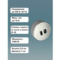 Трековая розетка AVEL шинопровод 150 см + 6 ЕВРО розеток +1 USB (серебристый)