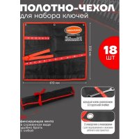 Органайзер RockForce RF-5181P-P