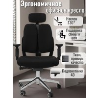 Офисное кресло Jiqiao R6015 (черный)
