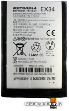 Аккумулятор для телефона Копия Motorola EX34