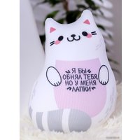 Игрушка-антистресс Mni Mnu Я бы обнял тебя, но у меня лапки