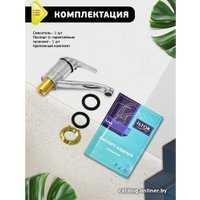 Смеситель Istok life 0402.783