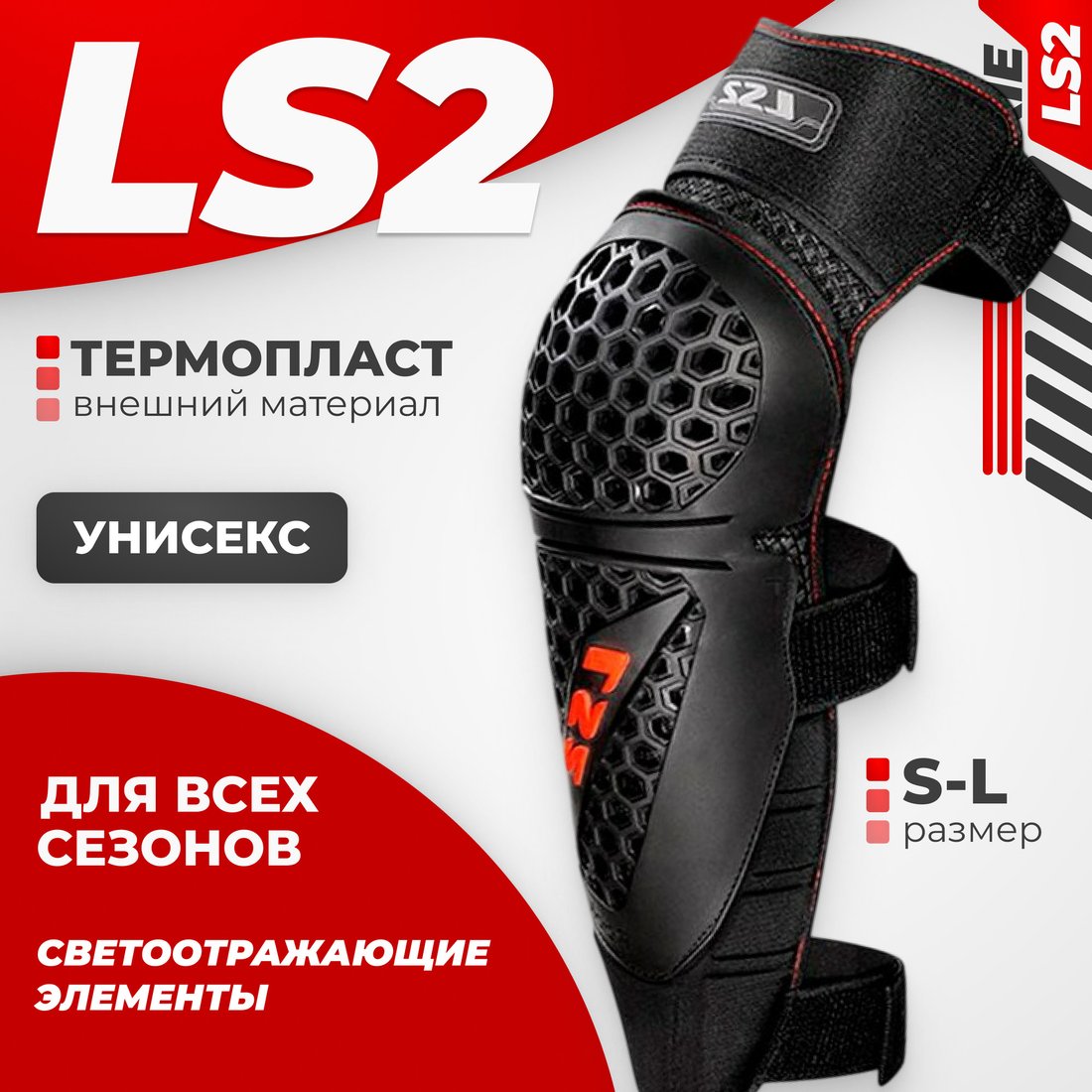 

Мотошлем LS2 Rookie (S-L)