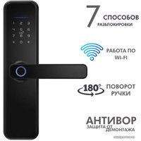 Дверной замок Volibel Bluetooth Smart Digital Lock M1 (черный)