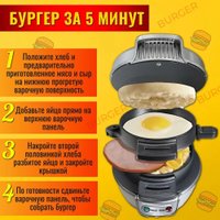 Бургерница RAF R.666G (серый)