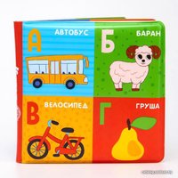 Игрушка для ванной Крошка Я Алфавит 5084675