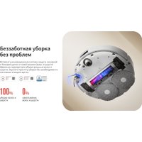 Робот-пылесос Roborock Qrevo Curv V10VIV QRC02-02 (с русской озвучкой, белый)