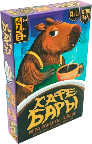 Карточная игра Lavka Games Кафебары