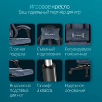 Игровое (геймерское) кресло Knight Custom/F (синий)