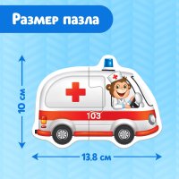 Развивающая игра Puzzle Time Макси-пазлы. Полезные машины 4428280 (10эл)