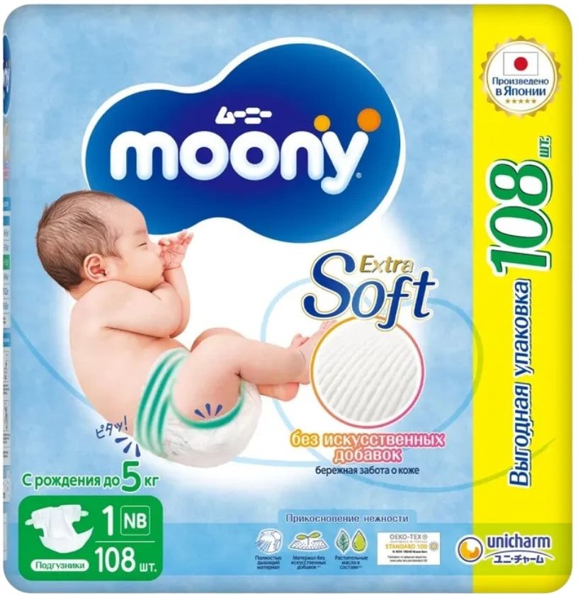 

Подгузники Moony NB Giga до 5 кг (108 шт)