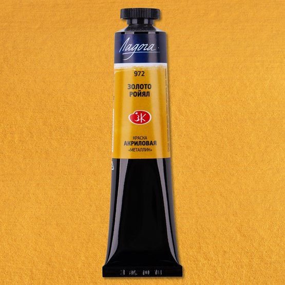 

Акриловая краска Невская палитра Ладога 7604972 (46 мл, 972 металлик золото ройял)
