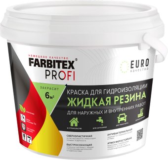 Farbitex Profi Жидкая резина 1 кг (серый)