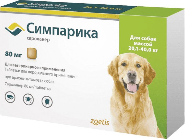 Таблетки от блох и клещей Zoetis Симпарика 80мг (1шт)