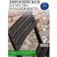 Стул Ipae Progarden Birki BIR80CAN (антрацит)