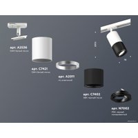 Трековый светильник Ambrella light Track System XT7402080 SBK/SWH/PBK