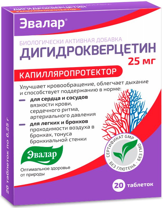 

БАД Эвалар Дигидрокверцетин (20 таблеток)