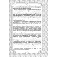 Книга издательства Алгоритм. Все сказки Гауфа (Гауф Вильгельм)