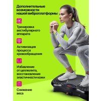 Виброплатформа Дова Маркет VEF001 в Лиде