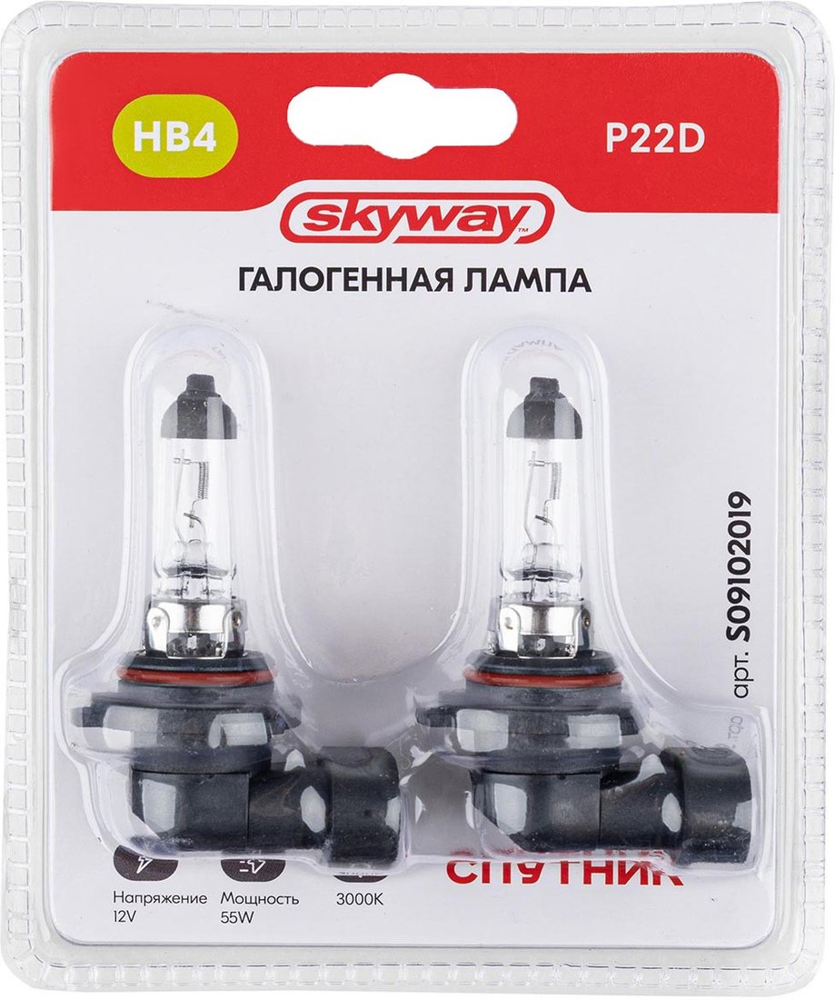 

Галогенная лампа Skyway HB4 S09102019 2шт