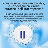 Встраиваемая посудомоечная машина MAUNFELD MLP6242G02