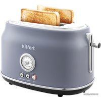 Тостер Kitfort KT-2038-3 (серый)