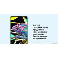 Телефон Xiaomi 12X 8GB/256GB международная версия (фиолетовый)