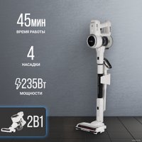Пылесос Tesler Pure Storm 5000
