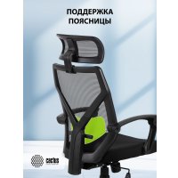 Офисное кресло CACTUS CS-MC414-BK (черный)